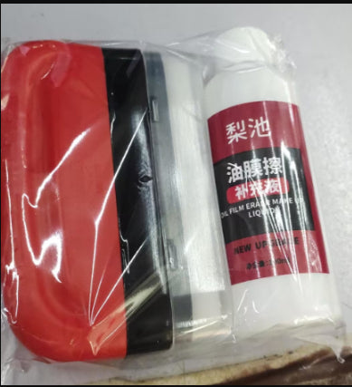 Ultimate 2-in-1 Windshield Oil Film Remover & Hydrophobic Glass Cleaner (120ml)